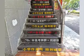 培训机构报名容易退款难 官方提醒小心有“坑”图片
