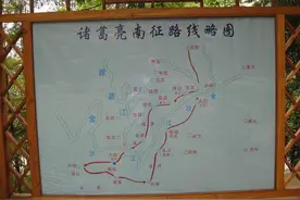 “叟兵”“飞军”：诸葛亮精选的蜀汉特种部队｜文史笔谈图片