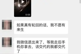 紧急！女子车内烧炭寻短见！难坏了警察：她到底在哪里？图片