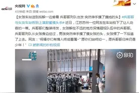 女孩车站送别后躲一边偷看 兵哥哥列队出发 突然伸手摸了摸她的头图片