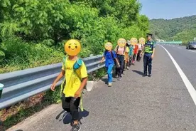 18名小学生迷路上高速：家长组织30天徒步跨省上学图片
