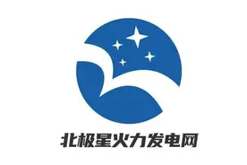 10月火电项目追踪：24个火电项目、27个生物质/垃圾发电项目获重要进展图片