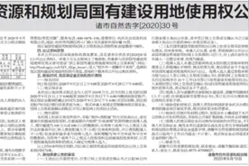 诸暨城南，又有两块地要拍！要造高层住宅！还要配幼儿园图片
