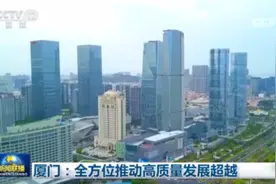 穿越“大厦之门”全方位高质量发展超越图片