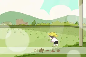 这首原创潮州童谣，走过春夏秋冬，送来“传家宝”图片
