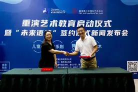 重庆卫视主持人龙勇跨界，联合重演培养新一代“发言人”图片
