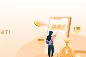 龙城市民云“钱袋子”专区上线，与你钱袋子有关的都在这了！图片