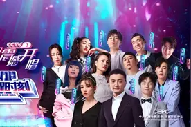 《TOP荣耀时刻》央视开播 多位歌手分享音乐故事图片