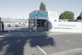 产品“本土化”，这个中国品牌在非洲大受欢迎图片
