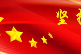 关于发布内蒙古自治区党政群机关2020年考试录用公务员（公安系统）总成绩的公告图片