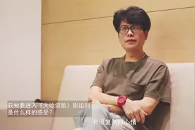 揭秘⑮丨唱歌剧和演戏有啥不同？廖佳琳这样说图片