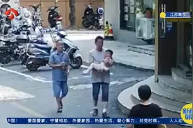 南京两岁女童独自离家，光脚走在大街上长达半小时，幸好遇到他视频封面