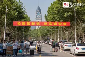 学霸的气息！南信大开学，“见面礼”是高数笔记图片