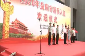 出发！益阳市欢送333名新兵入伍图片