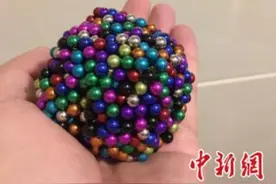 男童误食两颗磁力珠 专家通力配合将磁力珠取出图片