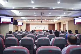 山东能源集团召开总部机关干部会，党委副书记、董事岳宝德出席图片