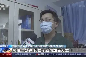 掌握必要急救知识 关键时刻能够救命图片