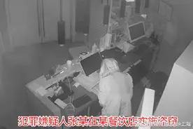 面试通过却只上一天班 男子与钱财竟一同“消失”图片