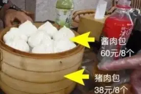 难吃又贵！百年老字号餐饮被注销！网友吵翻图片