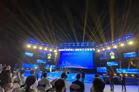 长三角四地联办文旅盛会，文旅跨江融合奏响新乐章图片