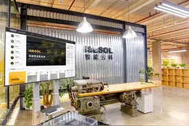 椒江要“牵手”智能云科 为台州制造装上“云大脑”图片