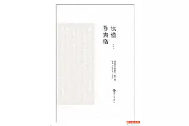 读了《读懂陈寅恪》，还是不懂陈寅恪图片