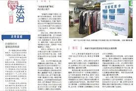 预付消费待法治·现象丨充值享优惠，预付卡花式“圈钱”图片