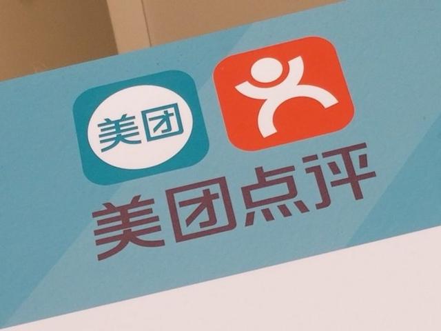和美团合并 5 年后,大众点评的名字正式从美团"消失"了.