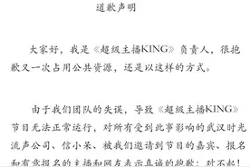 “锦鲤”信小呆翻车背后：流量导师开公司，几千元就能买微博蓝V图片