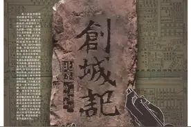 寻找最早的北京｜燕都篇图片