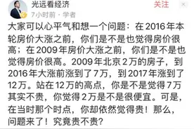 2020年什么时候买房最划算？现在知道还不晚图片