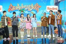 《天天向上》丰收游金靖大张伟互怼 与黄龄颖儿爆笑组合“出道”图片