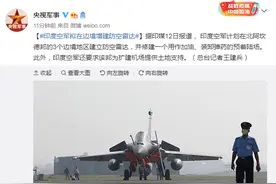 印媒：印度空军拟在边境增建防空雷达图片