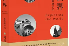 周励：闯荡曼哈顿的中国女人，带着她的探险传奇回来了图片
