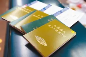 使用28年的绿本台胞证 9月20日正式走入历史图片