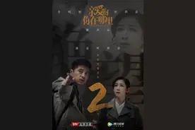 距离北京卫视《亲爱的你在哪里》开播还有2天图片