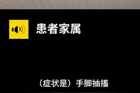 女子做B超憋尿，一次喝3.2L水致水中毒！这种事还不是个例图片