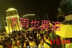 男生表白失败喊“王俊凯来了”，学生们纷纷飞奔校门“追星”校方：假消息图片