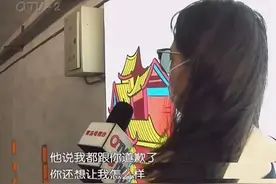 女子健身房洗澡，男子突然闯入！事后他扬言：都道歉了还想怎么样？图片