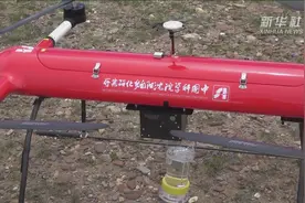 我国自主飞行机器人“云雀”助力青藏科考视频封面