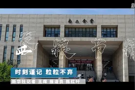 勤俭节约 反对浪费|时刻谨记 粒粒不弃视频封面