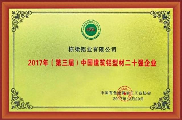 台州网贷逾期停息分期怎么协商，网贷逾期停息是什么意思 配图05