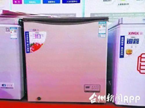 台州网贷逾期停息分期怎么协商，网贷逾期停息是什么意思 配图08