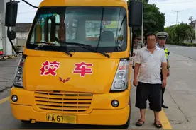 未取得资质开校车，广西一司机被处罚图片