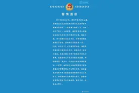 重庆通报“城管追打商贩被砍伤”：商贩阻碍执行职务被警告处罚，挥刀系正当防卫，城管被行拘图片