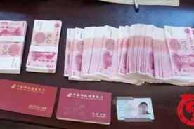 最美女司机！拾到7万余元现金首饰物归原主图片