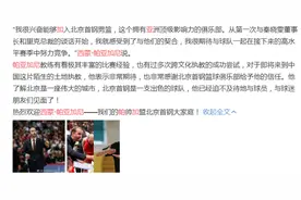 首钢男篮官宣新主帅！意大利籍教练帕亚加尼执教生涯成绩斐然图片