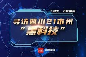 四川遂宁造锂离子电池电容器 解决汽车电源快充难题｜寻访黑科技图片