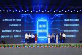 浙江大学微纳电子学院正式入驻萧山图片