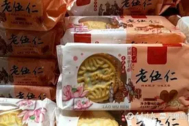 记者蹲点传统月饼厂：年年被黑的五仁月饼，其实是最有文化的月饼图片